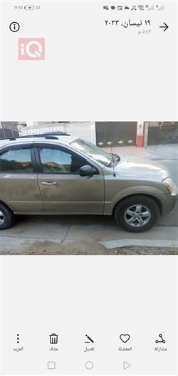 کیا سۆرینتۆ